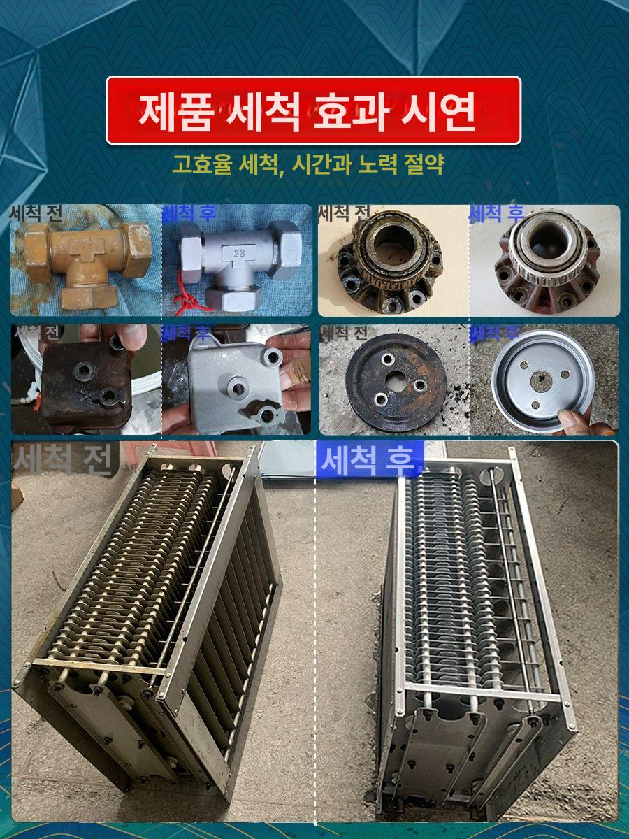 산업용 세척기 대용량 강화형 세정기 공업용 반도체 제거 부품용 청정 장비 탈지 - 상세 이미지 3