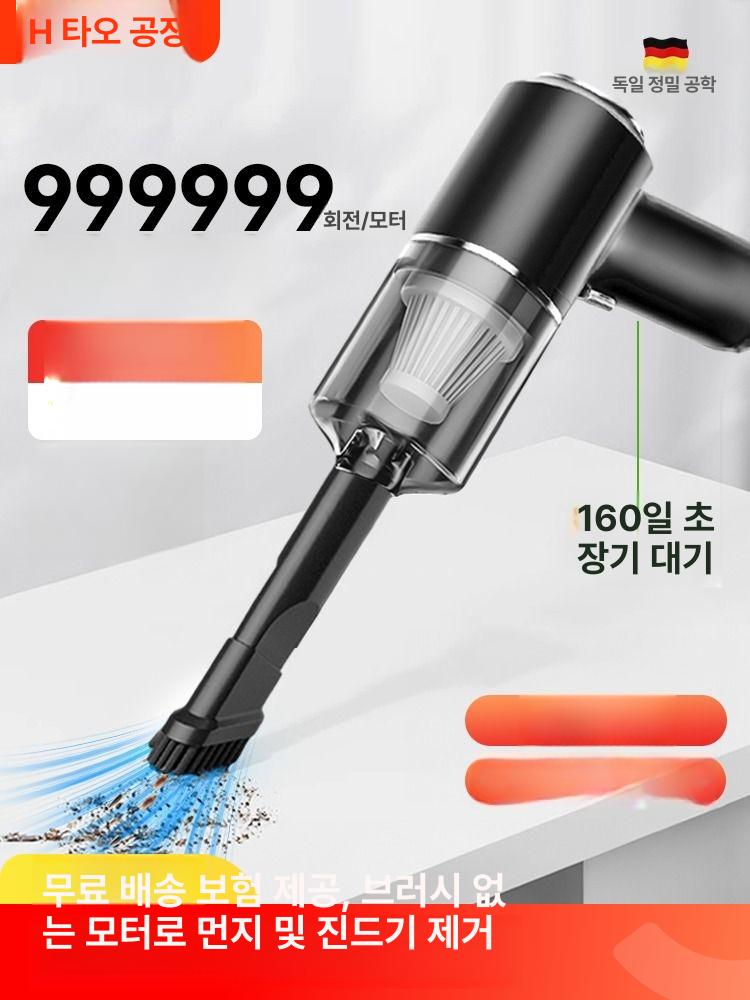 자동차 무선청소기 진공 초강력 필터 핸디형 먼지 틈새 차량청소기 창틀 브러시리스 - 상세 이미지 2