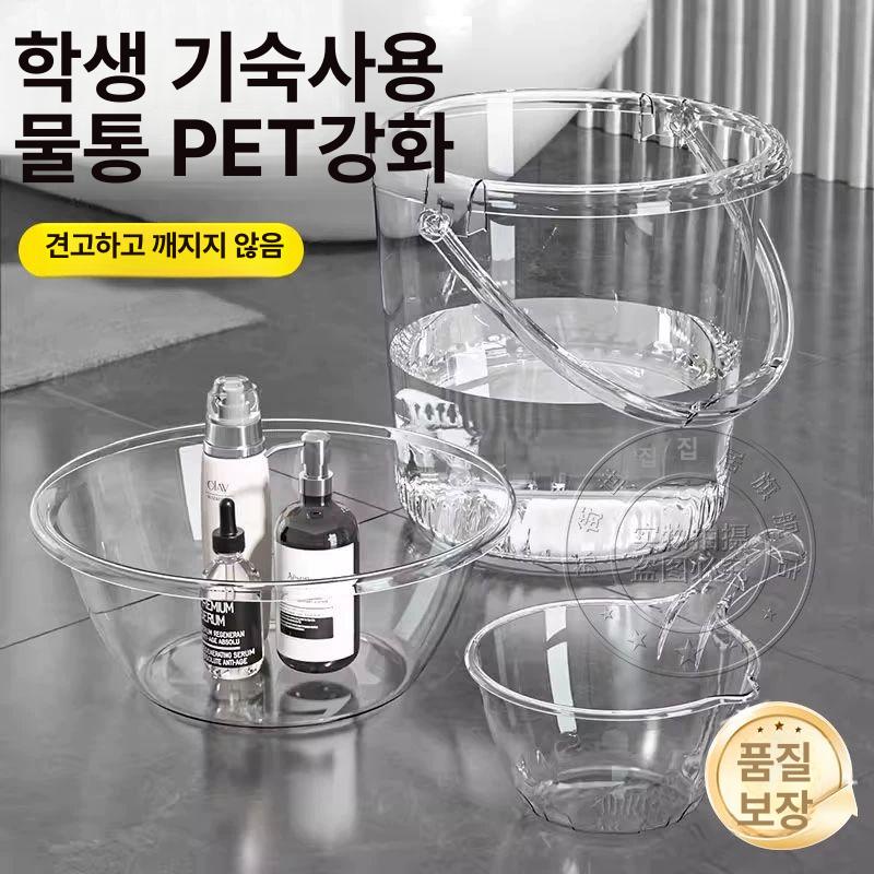 바케스 물통 투명 욕실 목욕탕 화장실 청소 바가지 버킷 무뚜껑 수납 캠핑 버켓 빨래 - 상세 이미지 3