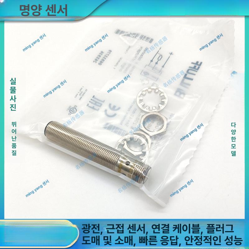 전기용품 스위치 근접센서 유도형 - 상세 이미지 4
