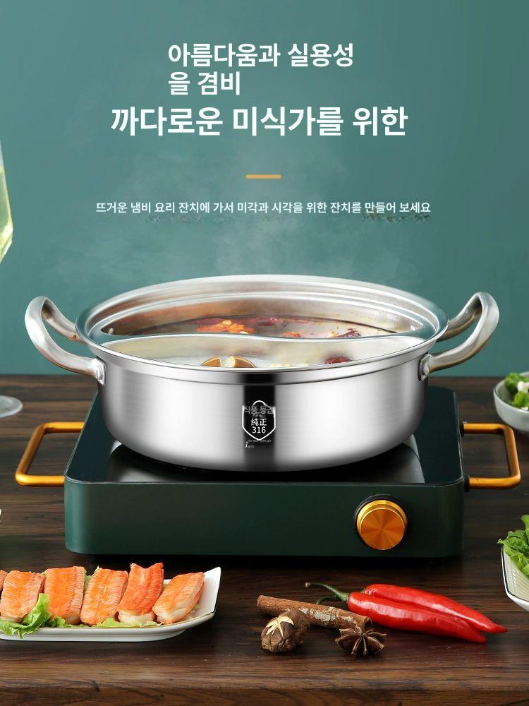 통스텐 훠궈냄비 전골냄비 인덕션 샤브 사각 가정용 식당용 주방용 업소용냄비 - 상세 이미지 5