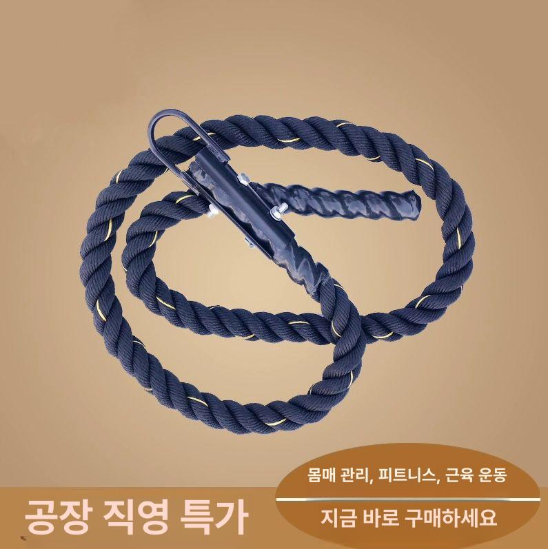 크로스핏 밧줄 전신 오르기 유산소 배틀 홈짐 근력 운동기구 당기기 헬스로프 훈련용 - 상세 이미지 2