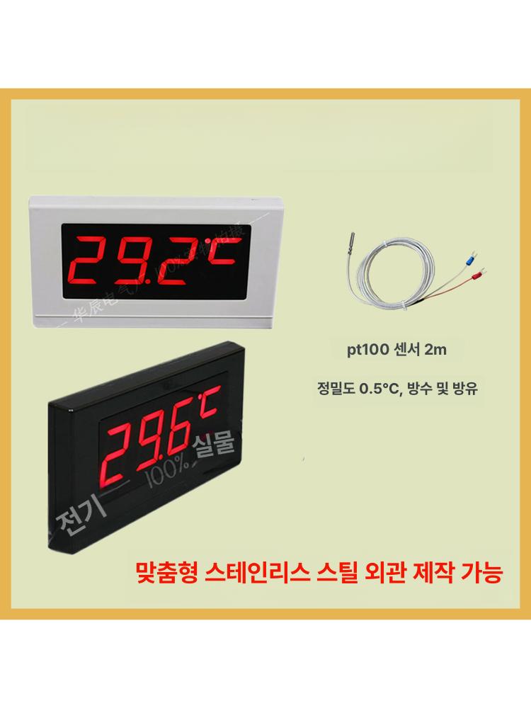 대형 디지털온도계 욕실 찜질방 탕온계 수온계 디스플레이 온천 사우나온도계 목욕탕 - 상세 이미지 2