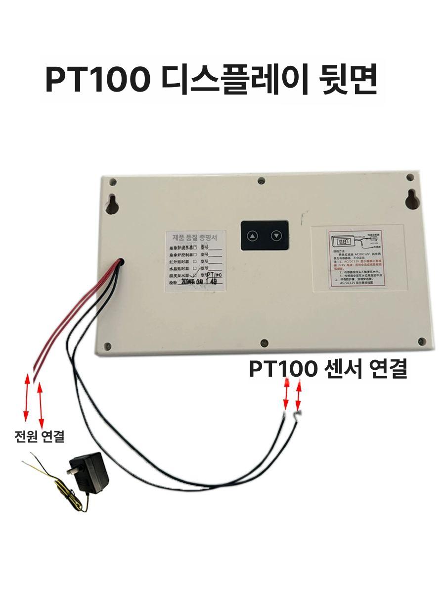 대형 디지털온도계 욕실 찜질방 탕온계 수온계 디스플레이 온천 사우나온도계 목욕탕 - 상세 이미지 3
