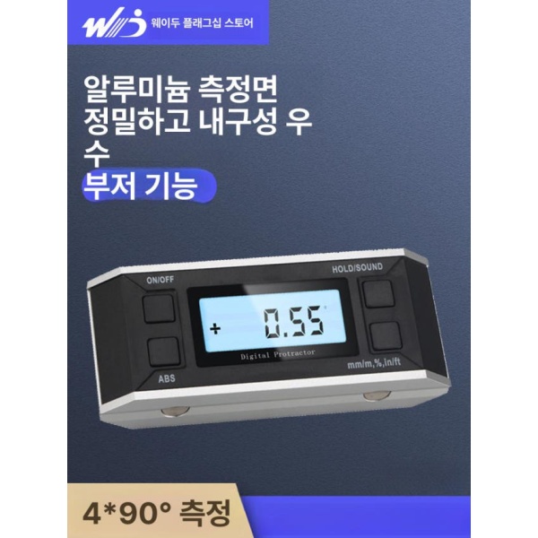 정밀한 디지털 다기능 경사계 각도 측정기 파인더 게이지 건물용 - 상세 이미지 2