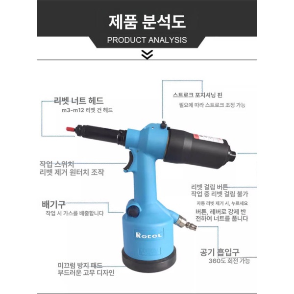 강력한 리벳기 너트건 블라인드 리벳팅 팝너트 리벳트건 리벳건 퀵체인지 헤드 M3 - 상세 이미지 3