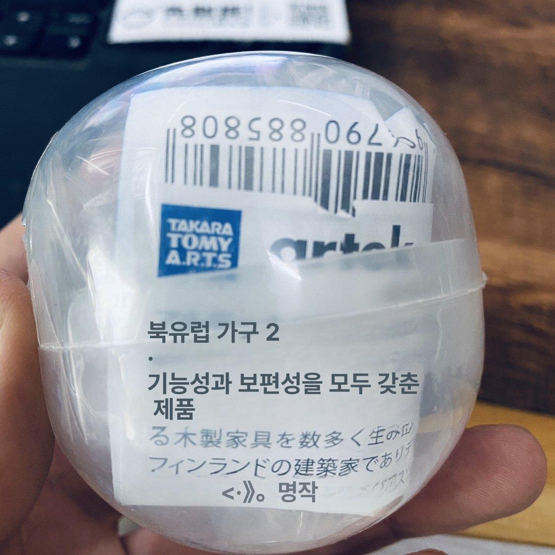 원목 미니의자 데스크 거실 체어 스툴의자 가정용 보조 - 상세 이미지 3