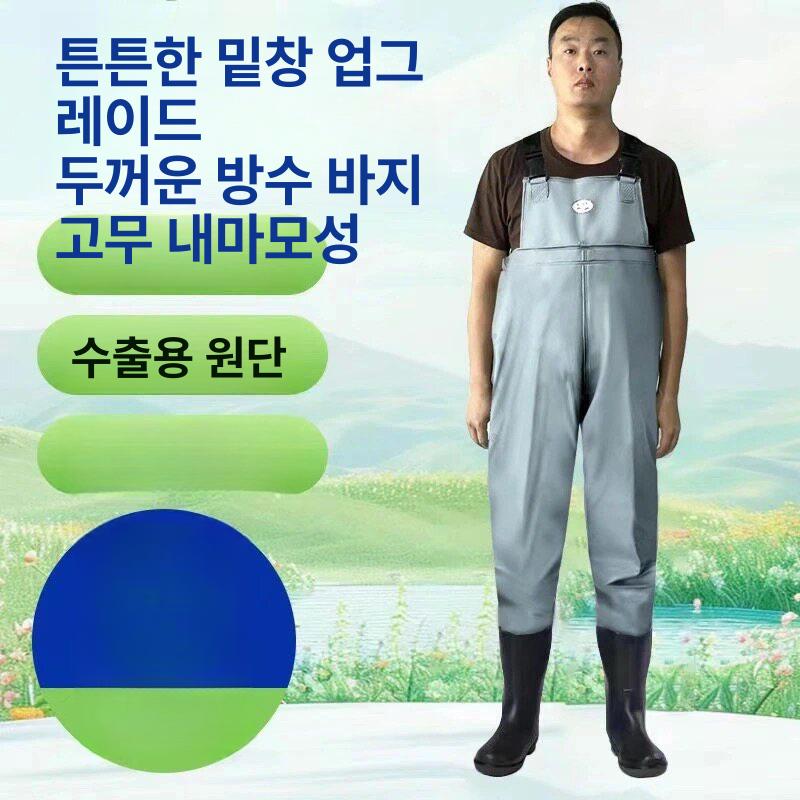 방수 작업복 어업용 수산시장 레인웨어 밭일 성인 농업용 양식장 수산용 멜빵바지 - 상세 이미지 3