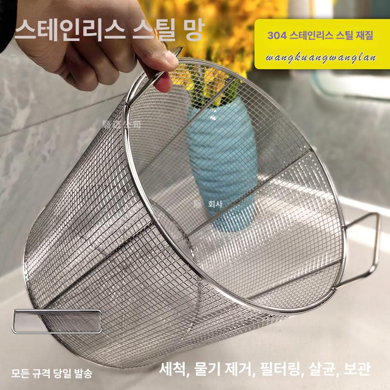 스테인리스 채반 국수 소쿠리 거름망 원형 세척바구니 메밀채망 스텐채반 부엌용품 - 상세 이미지 5