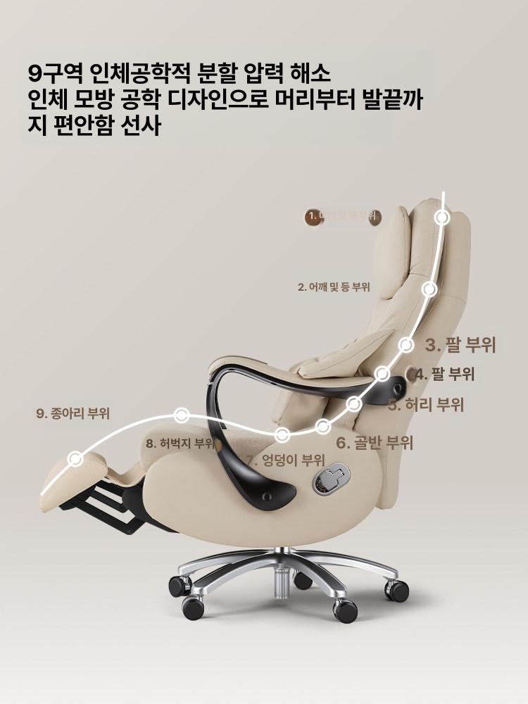 안마 마사지의자 리클라이닝 사무실 마사지체어 사무용 받침대 목마사지 팔걸이 전기 - 상세 이미지 5