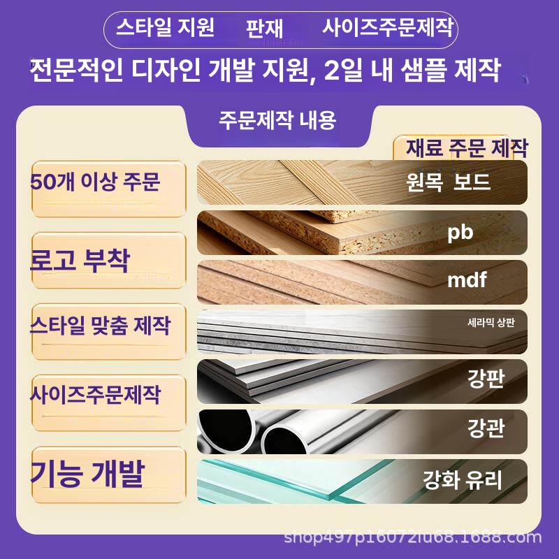 보관함 정리대 벤치신발장 슈벤치 현관의자 수납장 신발수납 미니벤치 프레임 벤치형 - 상세 이미지 3