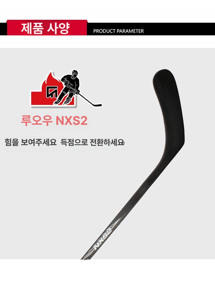 연습 하키채 왼손 성인용 아이스 그립 파이버 훈련용 청소년용 샤프트 - 상세 이미지 5