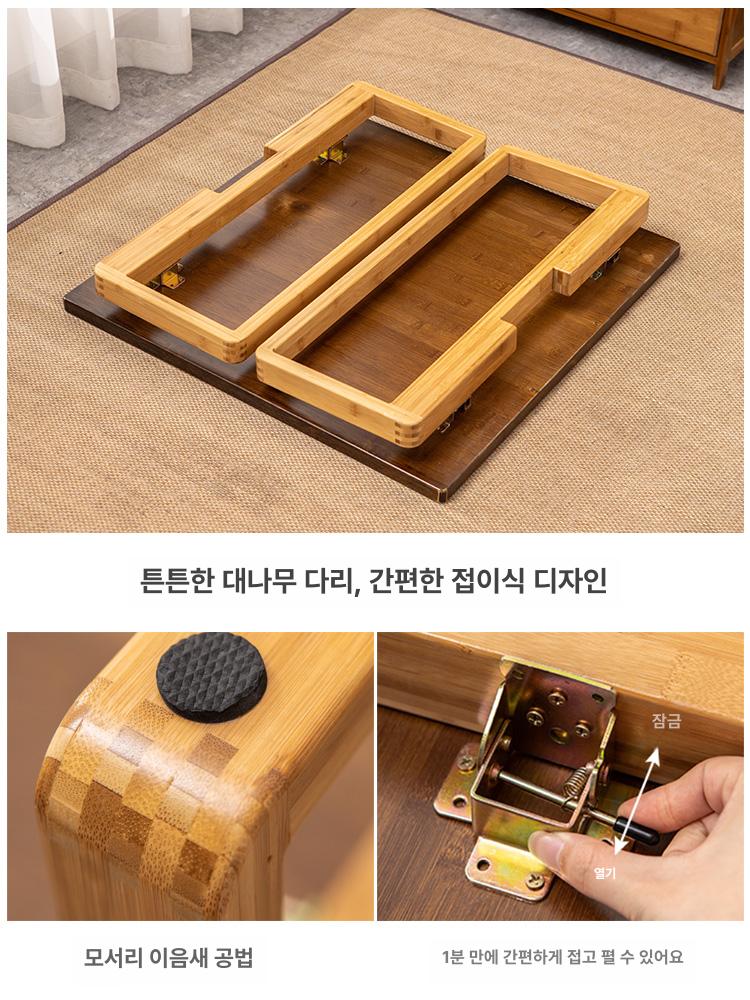인테리어 낮은식탁 좌식테이블 소파 북유럽 타원형 찻상 다다미 다용도 일본식 사각 - 상세 이미지 3