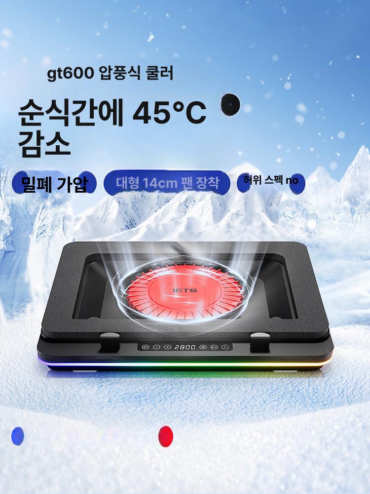 iets 쿨링팬 노트북쿨러 거치대 강력 쿨링패드 받침대 필터 스탠드 흡입식 조절 - 상세 이미지 3