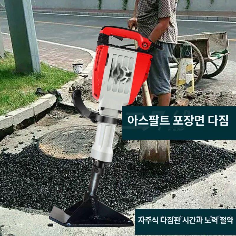 소형 휴대용땅다짐기 콤팩타 래머 콘크리트 건설 아스팔트 평탄화 바닥 공사 진동기 - 상세 이미지 4