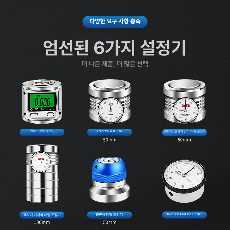 z축 프로브 고정밀 cnc 원점복귀 센서 라우터 조각기 자동측정 터치플레이트 밀링 - 상세 이미지 4