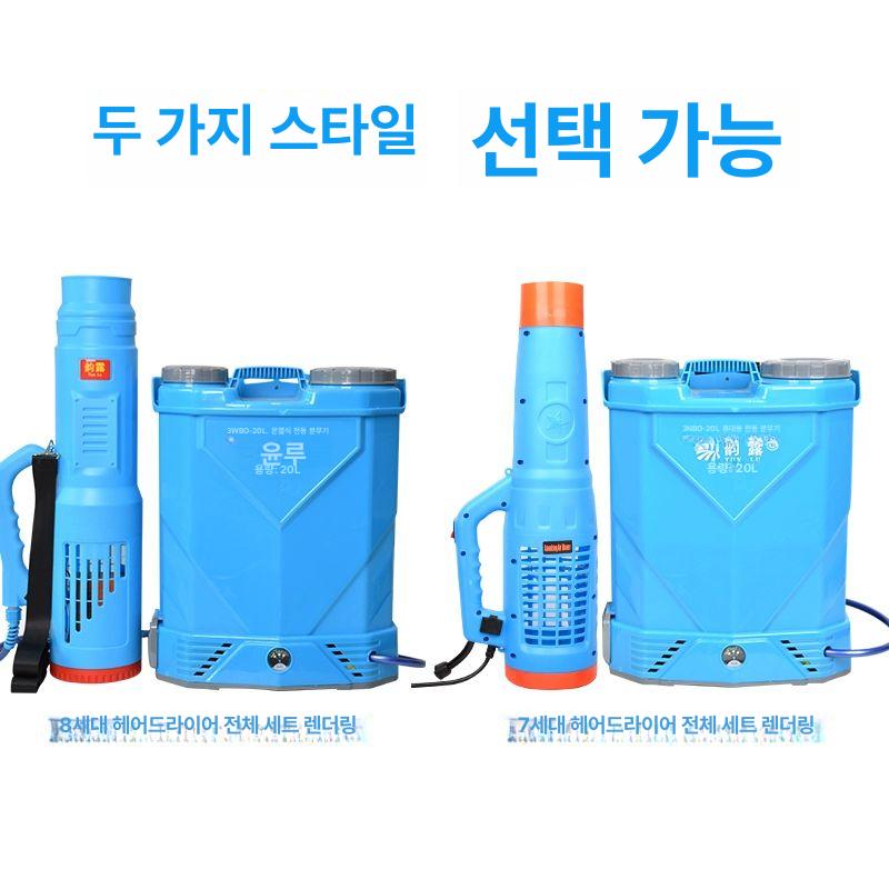 전동 분무기 강력 고압 펌프 농약 배낭형 전기 과수원 살포 노즐 정원 충전 - 상세 이미지 4