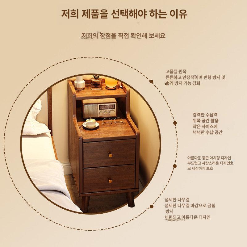 서랍 침대협탁 사이드 테이블 선반 침실협탁 원목협탁 소파 - 상세 이미지 3