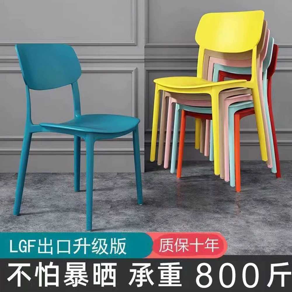 사출 침실 체어 사무실 주방 식탁 업소용 스툴 식당 버전 플라스틱의자 강황진한 - 상세 이미지 2