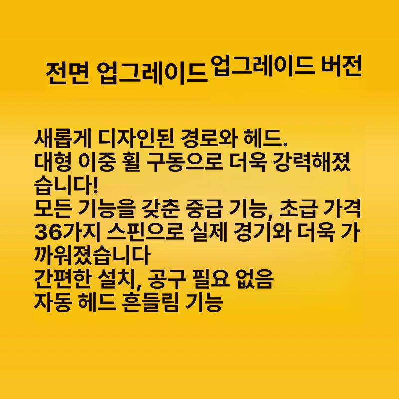 탁구머신 셀프탁구연습기 탁구로봇 훈련용 탁구공 서브머신 발사기 배급 자동머신 - 상세 이미지 3