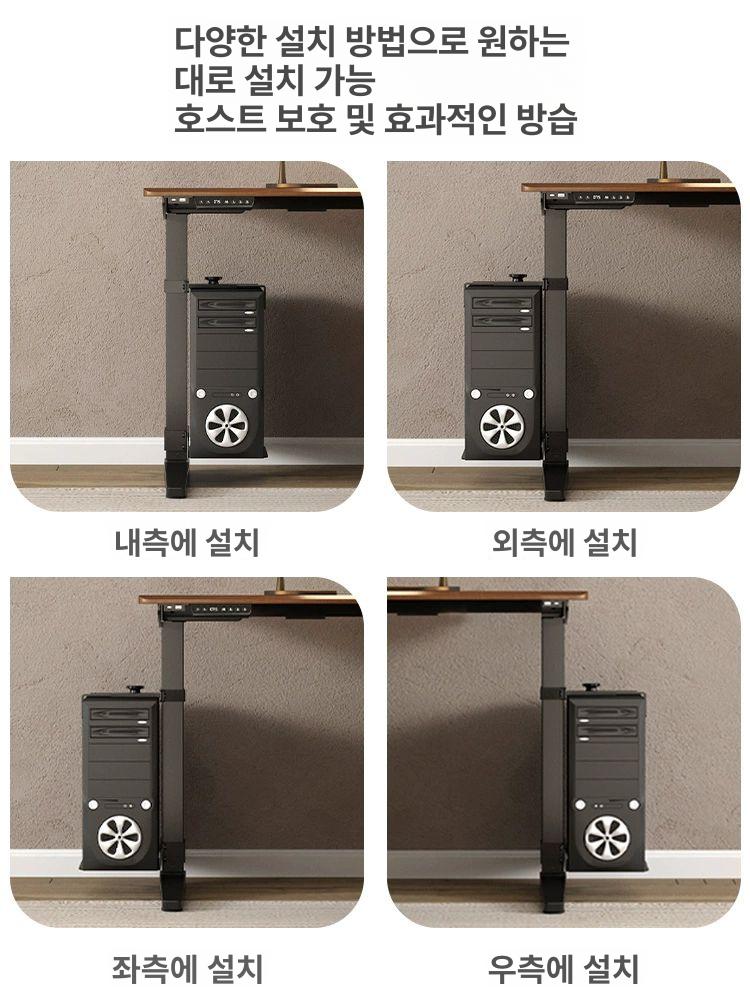스틸브라켓 본체거치대 철제부착 PC 데스크탑 고정 정리대 스탠드 이동식 책상 브래킷 본체 - 상세 이미지 4