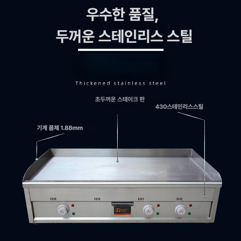 업소용 토스트 전기 철판 그릴 기계 스테이크 구이팬 고기 그리들 부침기 전기팬 호떡 - 상세 이미지 3