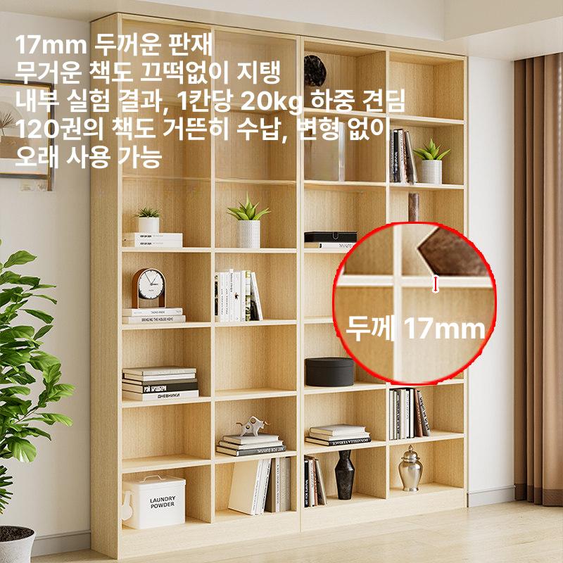 높은 수납장 오픈 거실 서재 가구 예쁜인테리어가구 다용도 옷 오픈수납장 책장 선반장 - 상세 이미지 3