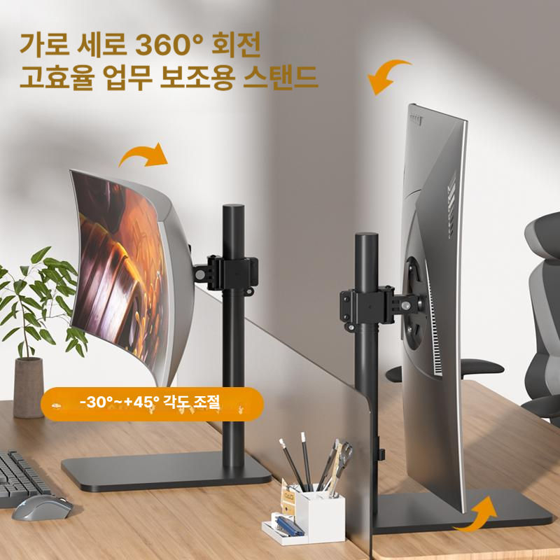 모니터 거치대 수직 높이조절 지지대 모니터거치대 스탠드 키보드 암 컴퓨터 트리플 듀얼 - 상세 이미지 3