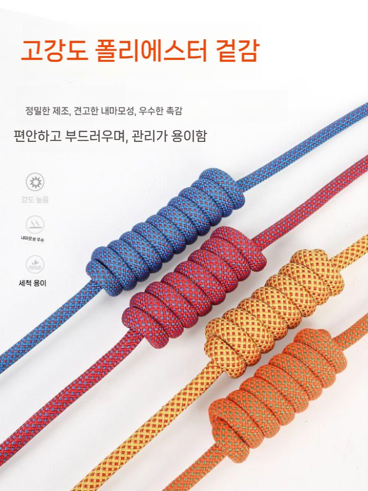 등산 등반로프 고강도 안전 산악용 등산로프 캠핑 밧줄 생존 안전로프 코드 안전끈 자일 - 상세 이미지 4