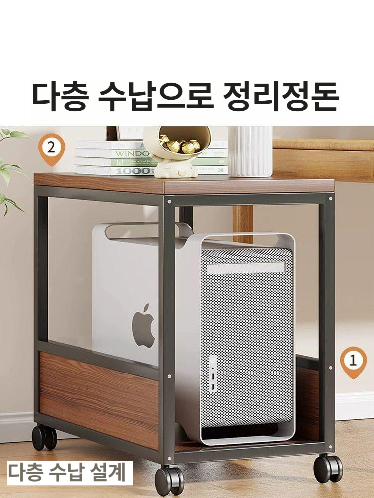 컴퓨터 본체 받침대 이동식 컴퓨터본체받침대 바퀴형 데스크탑거치대 데스크탑 본체선반 - 상세 이미지 2