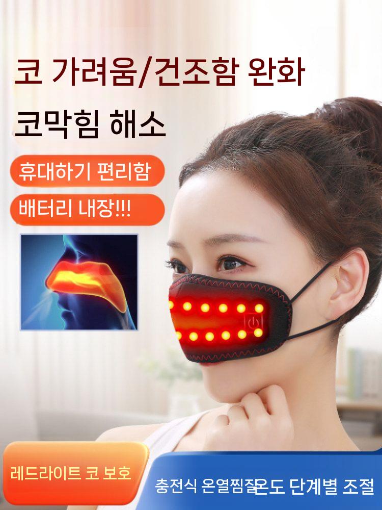 가정용 온열찜질기 휴대용 발열 허리 복부 어깨 온열 찜질기 복대 찜질 찜질팩 원적외선 목 - 상세 이미지 2