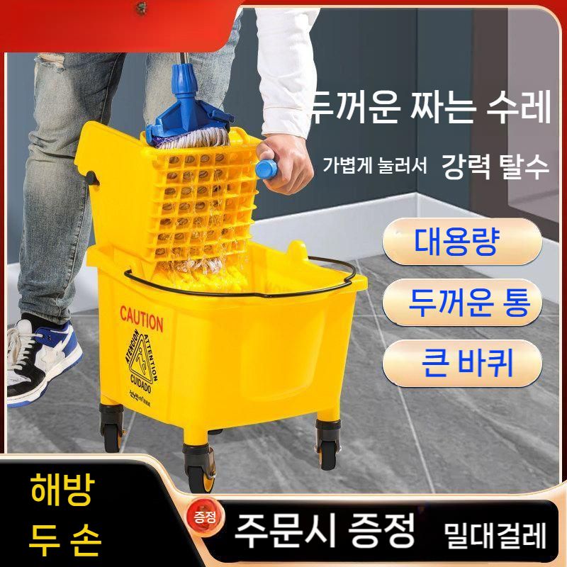 대형 밀대 두꺼운 바퀴 바퀴달린 농구장 이동식 걸레통 물걸레 업소용 바닥 마대 걸레 - 상세 이미지 3