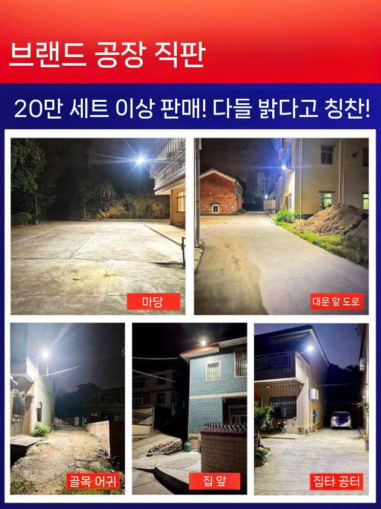태양광 야외정원등 센서등 벽부 정원등 야외조명 태양열 계단등 전등 램프 무선 마당 전구 - 상세 이미지 5
