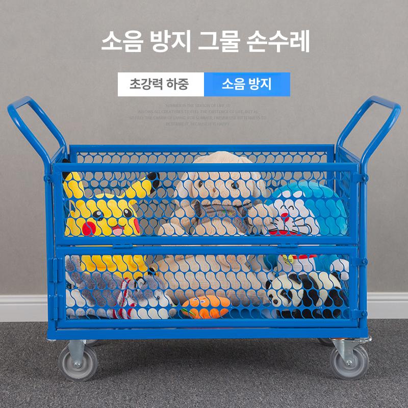운반카 롤카트 구르마 물류창고 짐수레 대차 캐리어 캐스터 철카트 끌차 바스켓 - 상세 이미지 2