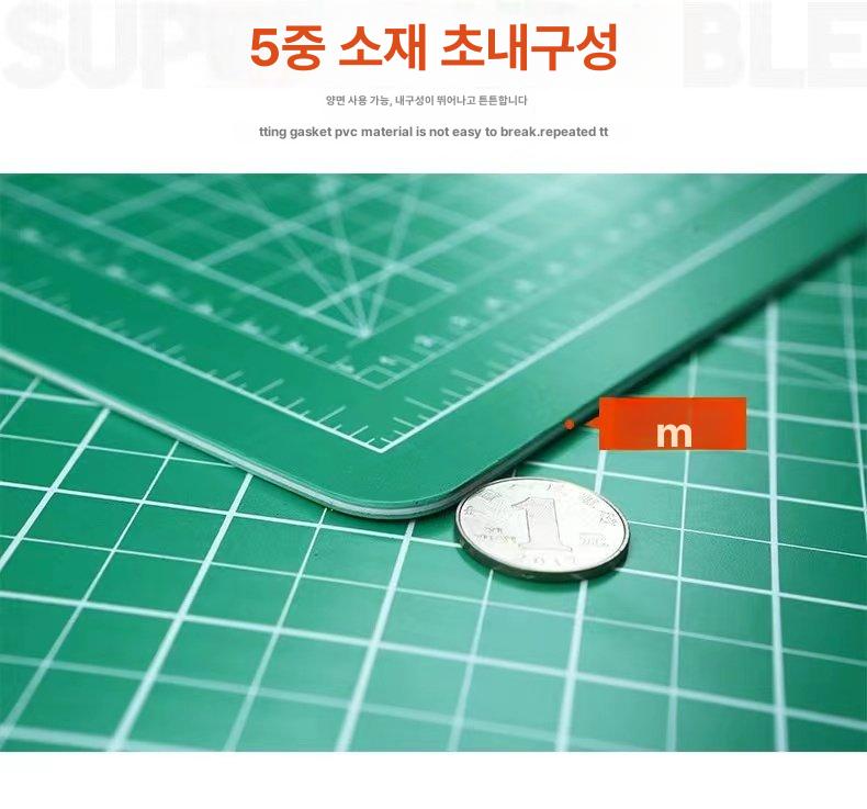 재단판 컷팅매트 양면 칼판 깔개 컷팅판 조각보드 재단매트 눈금 보호 데스크패드 - 상세 이미지 4