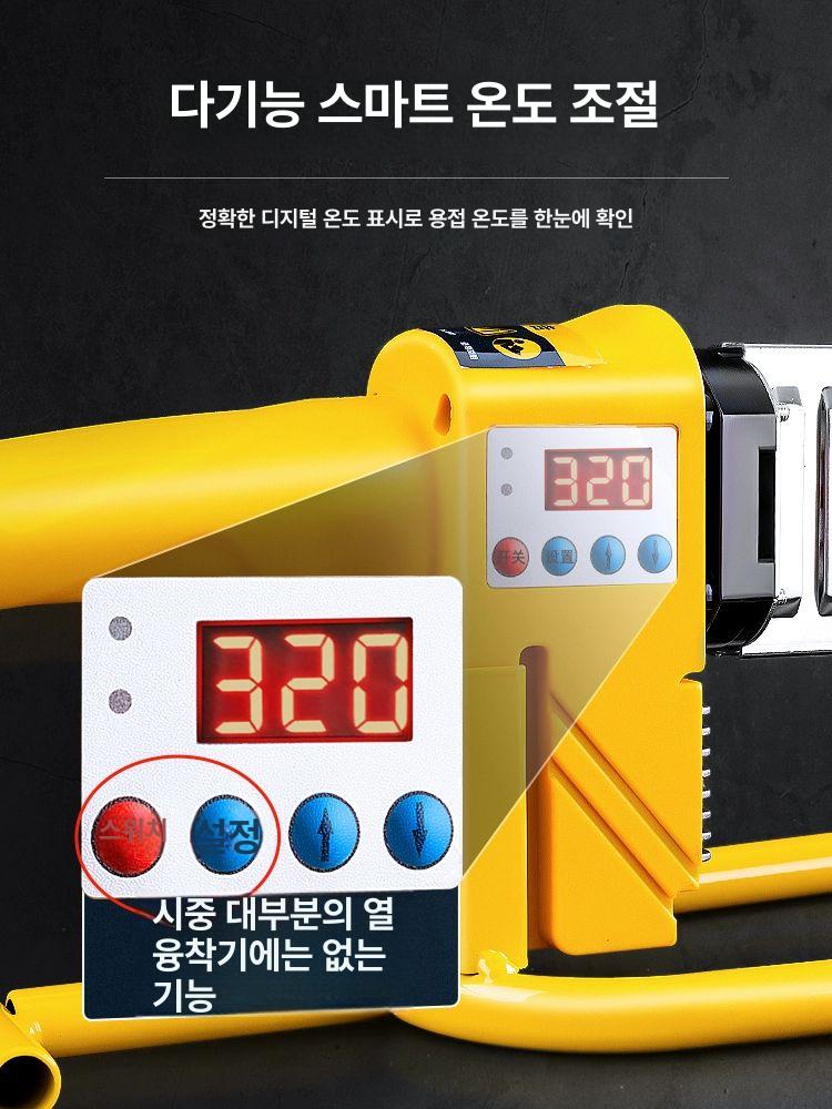 배관 파이프용접기 용착 PB 열융착기 핫멜트 멜팅 조절 튜브 도구 융합 가열 접합 - 상세 이미지 2