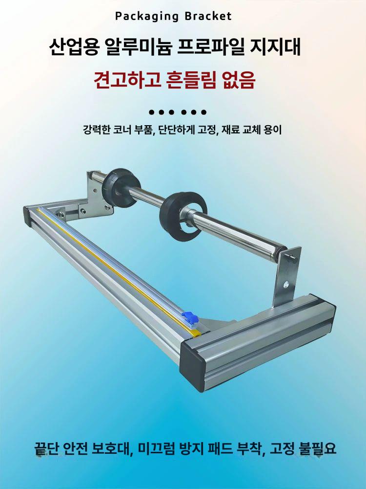 접착 랩절단기 홀더 산업용 컷팅기 스트레치필름 랩거치대 랩커터 랩커팅기 - 상세 이미지 3