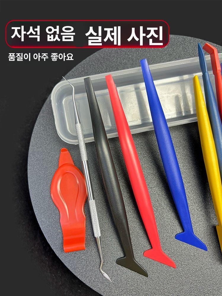 도배 공구 스퀴지 비닐 스크래퍼 밀대 작업 스퀴즈 공기빼기 썬팅헤라 랩핑도구 긁개 - 상세 이미지 5
