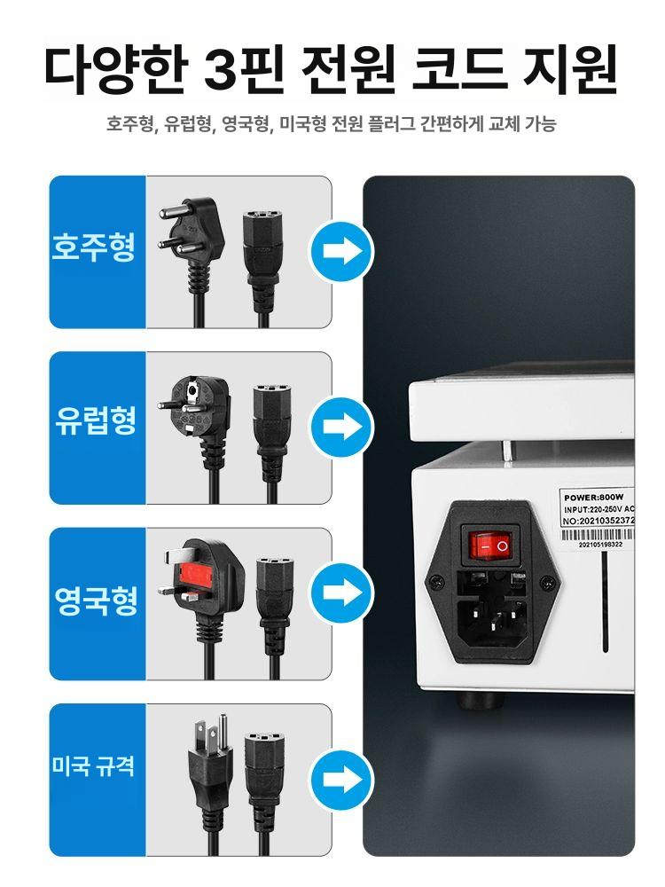 산업용 핫플레이트 고온 이동식 가열 중탕 열판 항온 온도조절 히팅기 연구실 전기 - 상세 이미지 5