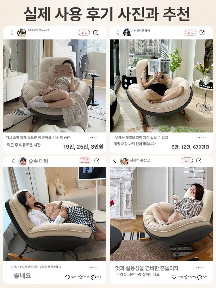원목 흔들의자 안락 패브릭 빈티지 독서용 일인용 휴식 편안한 수유 라운지 - 상세 이미지 5