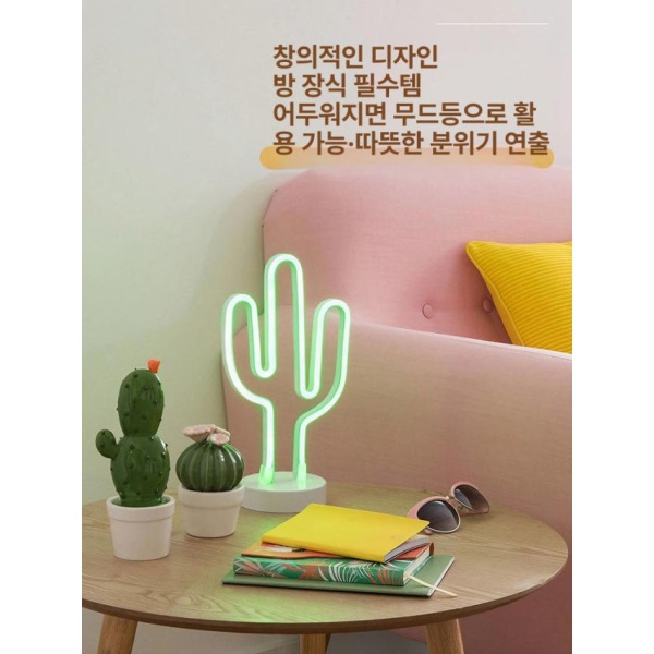 감성적인 신혼부부 선물 LED 네온사인 무드등 홈카페 벽걸이 블루 컨트롤러 배터리 USB 겸용 - 상세 이미지 4