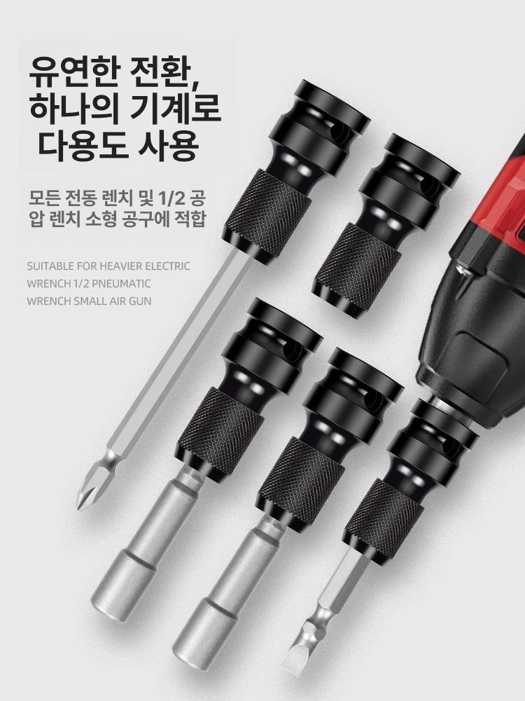 핸드 드릴 보호커버 공구 덮개 안전 임팩트 가드 부속부품 충전 케이스 - 상세 이미지 2
