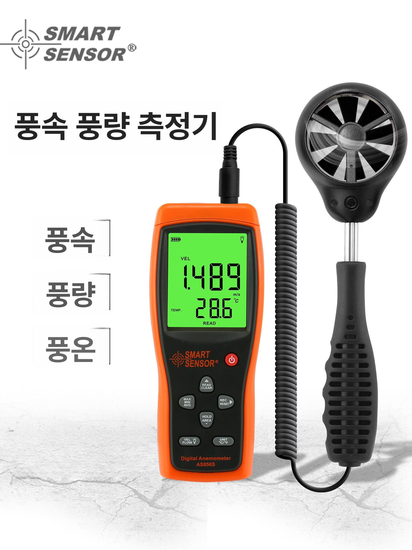 감열식 테스트기 휴대용 온도 테스터기 풍량측정기 풍량계 고정밀 풍속계 풍향계 미터 - 상세 이미지 2