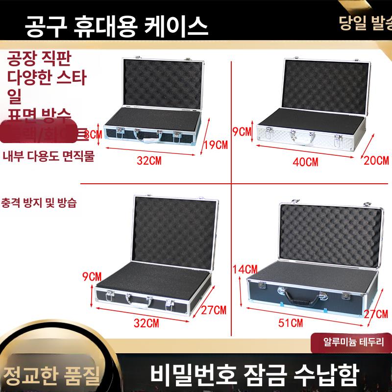 무선 마이크 하드케이스 보관함 랙케이스 수납함 음향장비 알루미늄 음향기기 정리함 - 상세 이미지 5