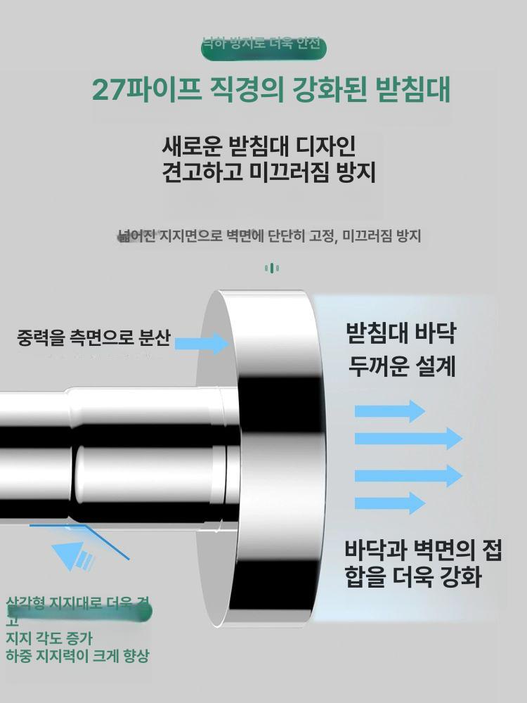 심플 하중지지대 무타공 브래킷 지지봉 선반지지대 벽고정 받침대 설치 높이 프레임 - 상세 이미지 5