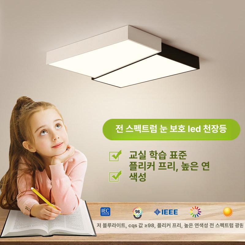컴엔제이 아파트거실등 LED 거실용 사각 주백 방등 천장등 천정등 거실조명인테리어 - 상세 이미지 4