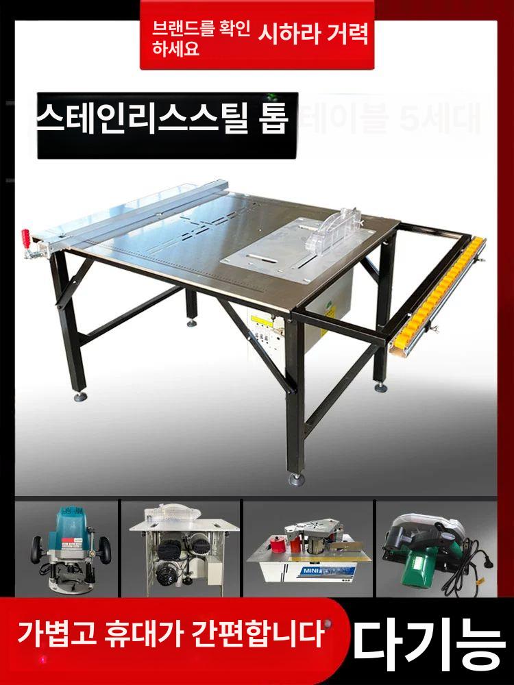 준톱다이 테이블쏘 접이식 다기능 목수 레일 목공작업대 프레임 다용도 원형톱 가이드 - 상세 이미지 2