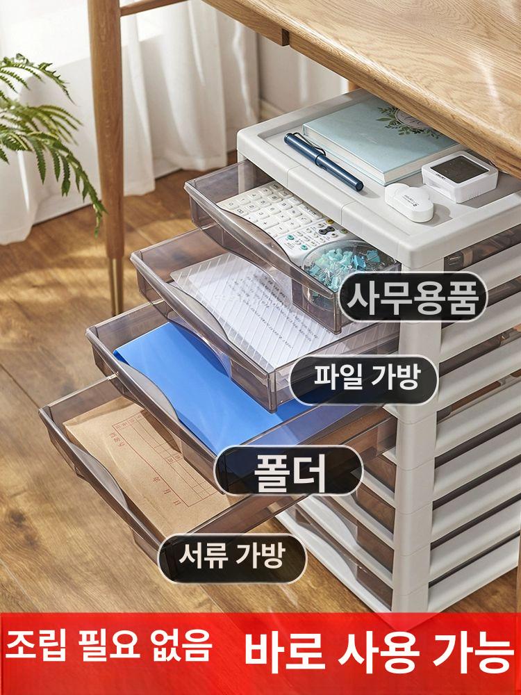 사무실 서류 정리함 트롤리 수납장 문서 보관함 서랍식 파일정리 학원용품 - 상세 이미지 2
