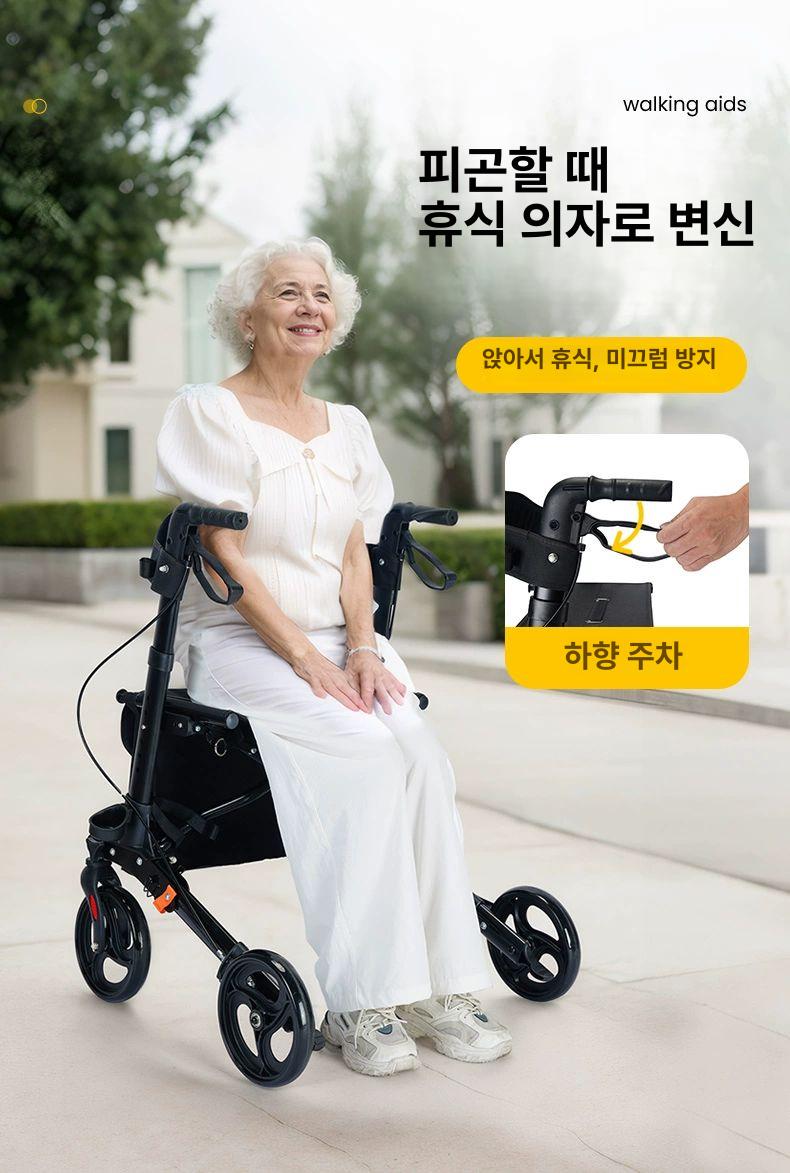 어르신 이동보조카트 접이식 휴대용 실버용품 보행기 산책 외출용 알루미늄 핸들 - 상세 이미지 3