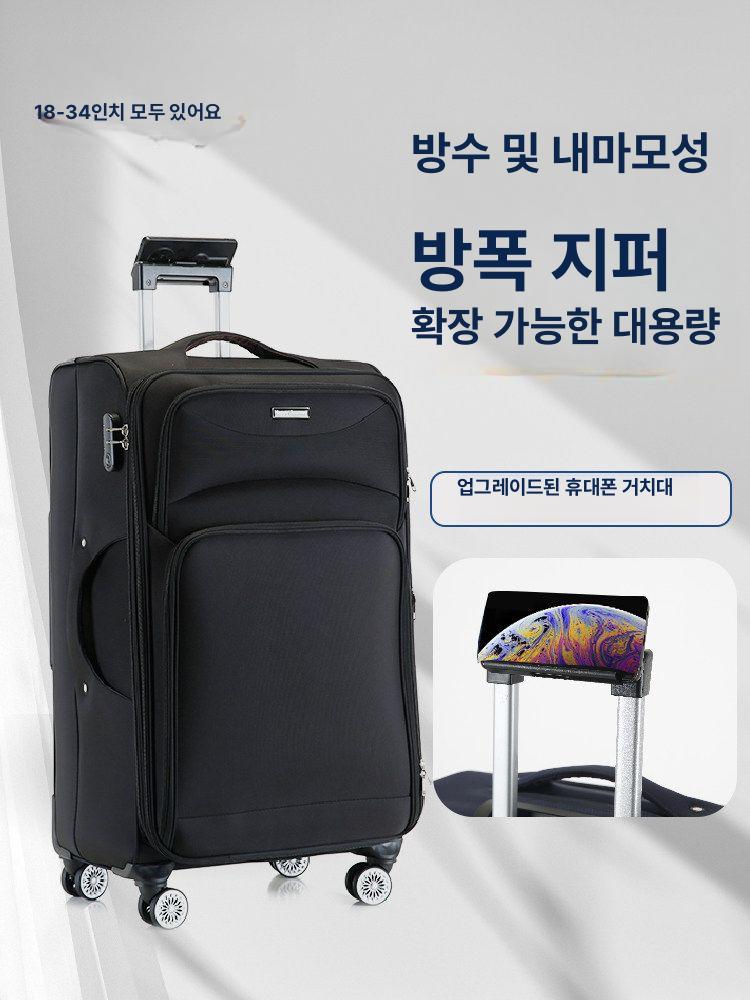 천캐리어 소프트캐리어 비즈니스 블랙 승무원 수하물 출장용 기내용 옥스퍼드 - 상세 이미지 3